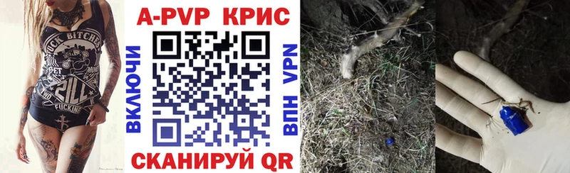 что такое Дзержинск Alpha-PVP Crystall