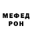 Кетамин VHQ Eretick Eretick