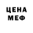 Кетамин VHQ Irena Bustrova
