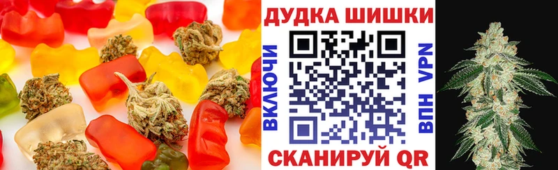 где найти наркотики  Дзержинск  hydra tor  Cannafood марихуана 