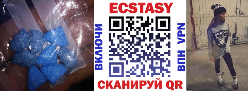 Ecstasy Cube  Дзержинск 
