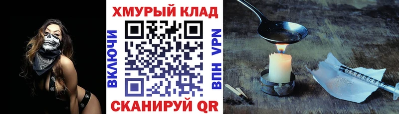 Героин Heroin  Дзержинск 