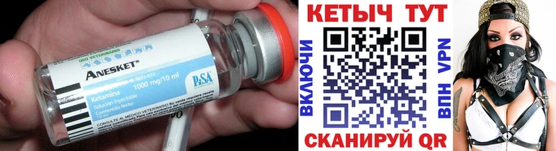 OMG зеркало  Дзержинск  Кетамин VHQ 