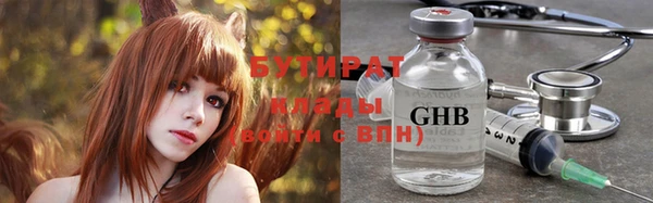 мет Горно-Алтайск