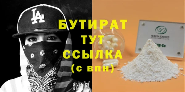 мет Горно-Алтайск
