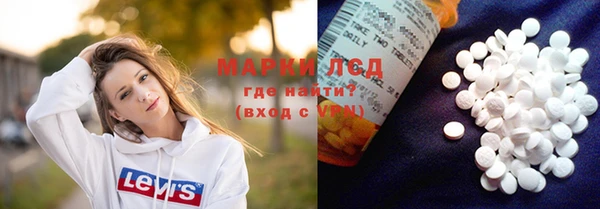 мет Горно-Алтайск
