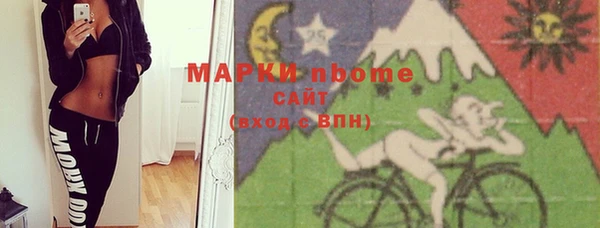 дурь Горнозаводск