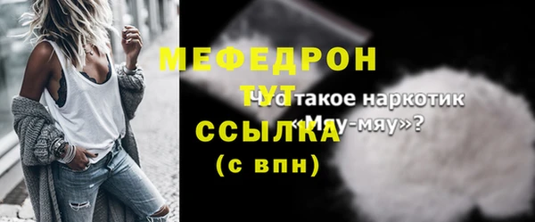мет Горно-Алтайск