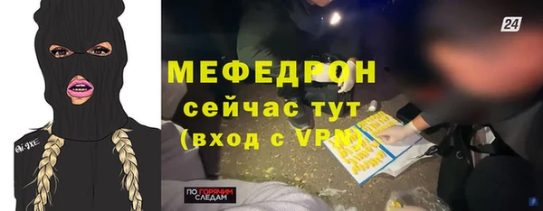 мет Горно-Алтайск