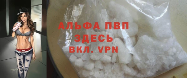 дурь Горнозаводск