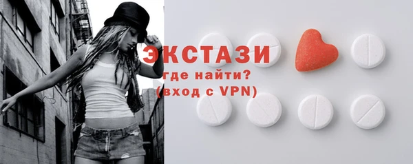 дурь Горнозаводск