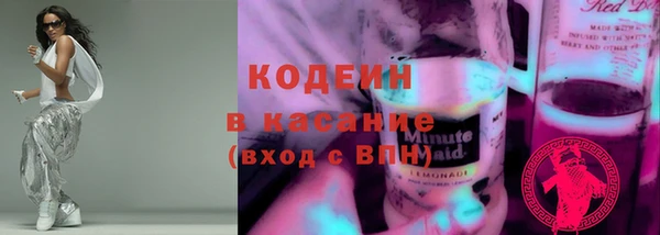 мет Горно-Алтайск