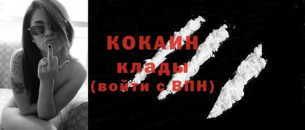 мет Горно-Алтайск