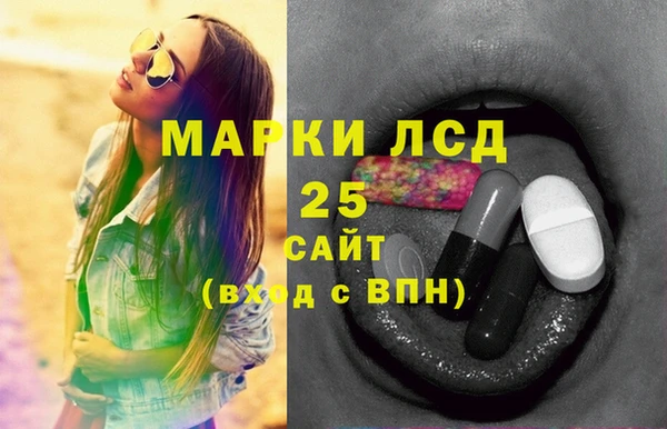 дурь Горнозаводск