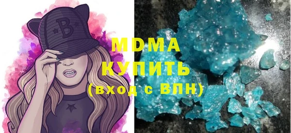 дурь Горнозаводск