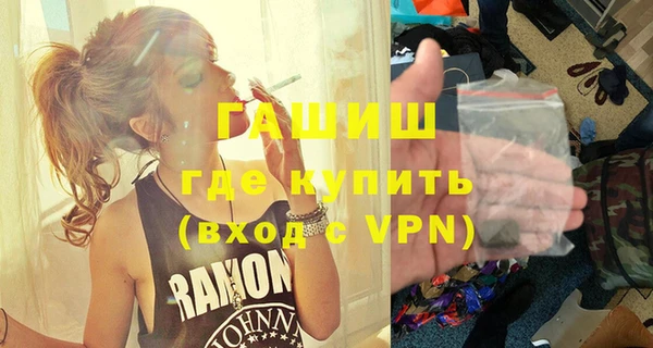 дурь Горнозаводск
