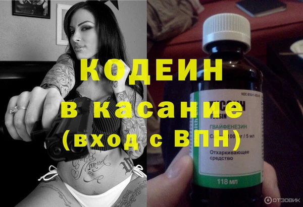 Альфа ПВП Вязники
