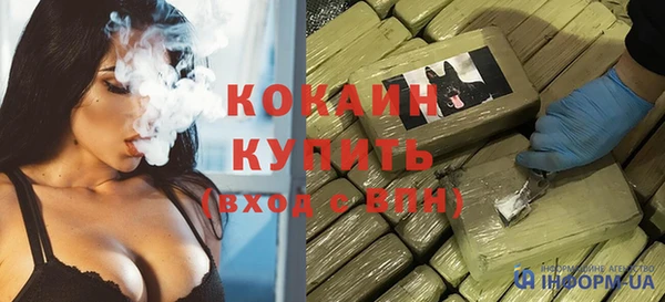 мет Горно-Алтайск