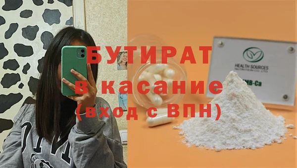 дурь Горнозаводск