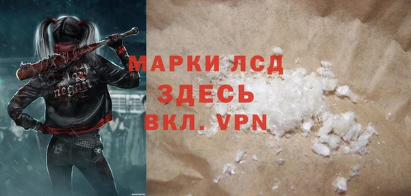дурь Горнозаводск