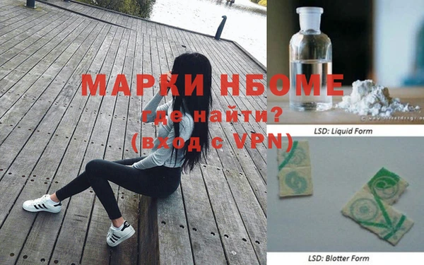 дурь Горнозаводск