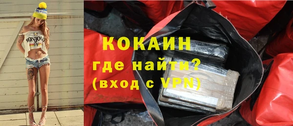 дурь Горнозаводск