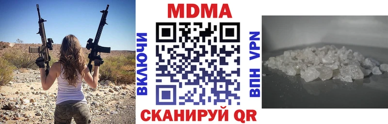 kraken как зайти  Дзержинск  МДМА молли 