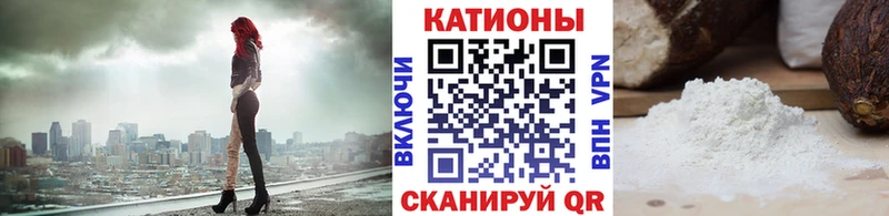 МЕФ mephedrone  Дзержинск 