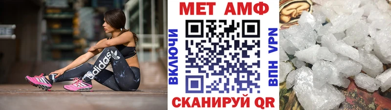 Первитин мет  наркошоп  Дзержинск 