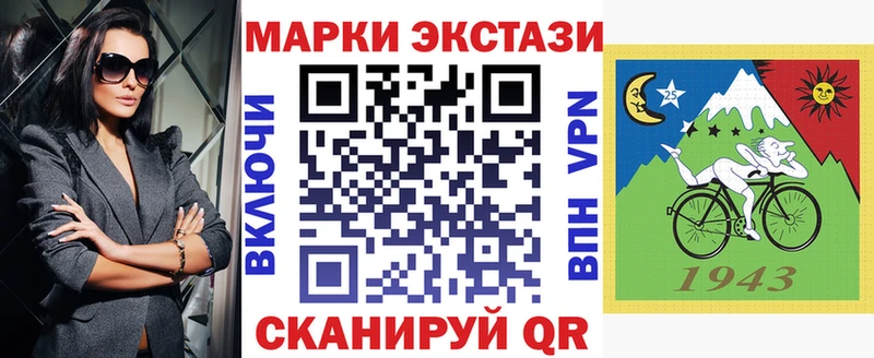 Марки 25I-NBOMe 1500мкг  hydra сайт  Дзержинск 