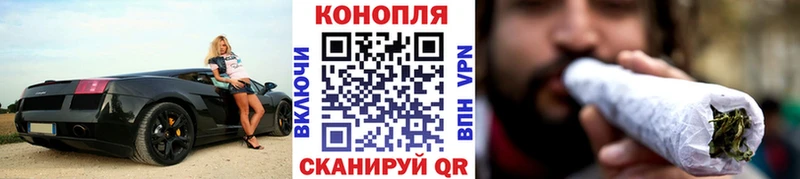 Канабис гибрид  Дзержинск 